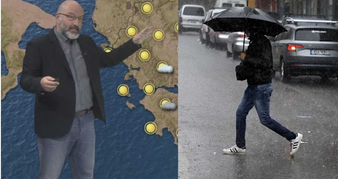 Χαλάει ο καιρός: Πέφτει ακόμα και 12°C η θερμοκρασία την Πέμπτη – «Nτυθείτε πιο ζεστά» λέει ο Αρναούτογλου