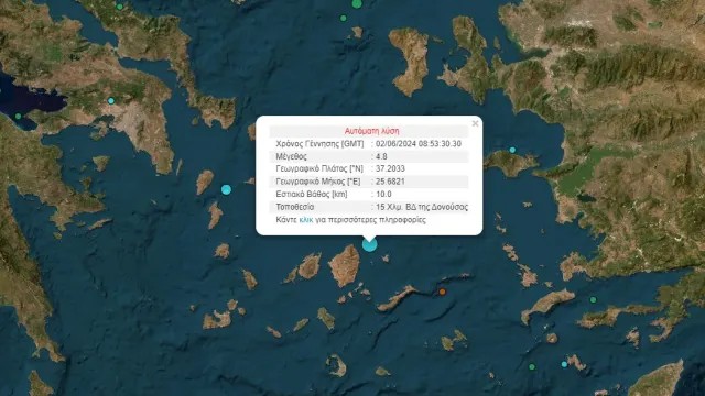 Σεισμός τώρα ταρακούνησε την Αττική