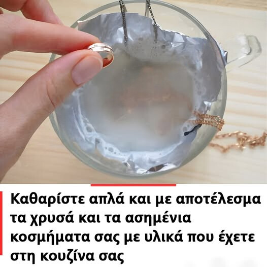 Δεν χρειάζεται να πάτε σε κανέναν ειδικό