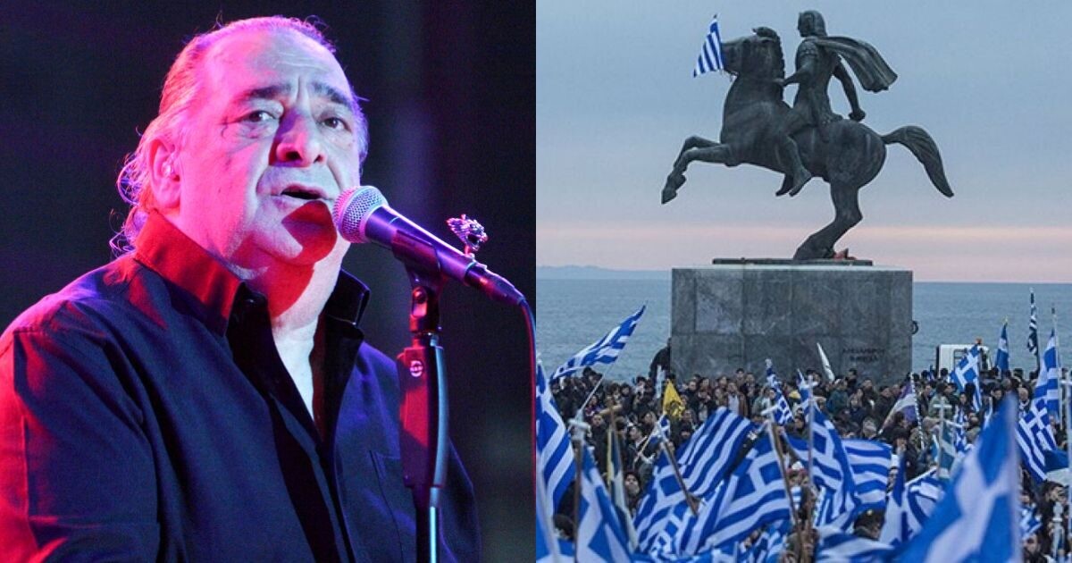 Έλληνας ως το μεδούλι: Όταν ο Βασίλης Καρράς τραγούδησε «Μακεδονία ξακουστή» & έλεγε «η Μακεδονία είναι εδώ»