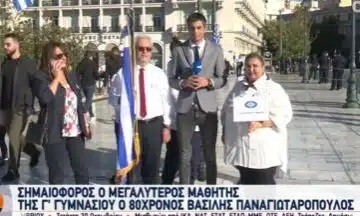 28ης Οκτωβρίου: Σημαιοφόρος ετών… 80 παρελαύνει και δίνει το παράδειγμα – Είναι ο μεγαλύτερος μαθητής της γ’ Γυμνασίου