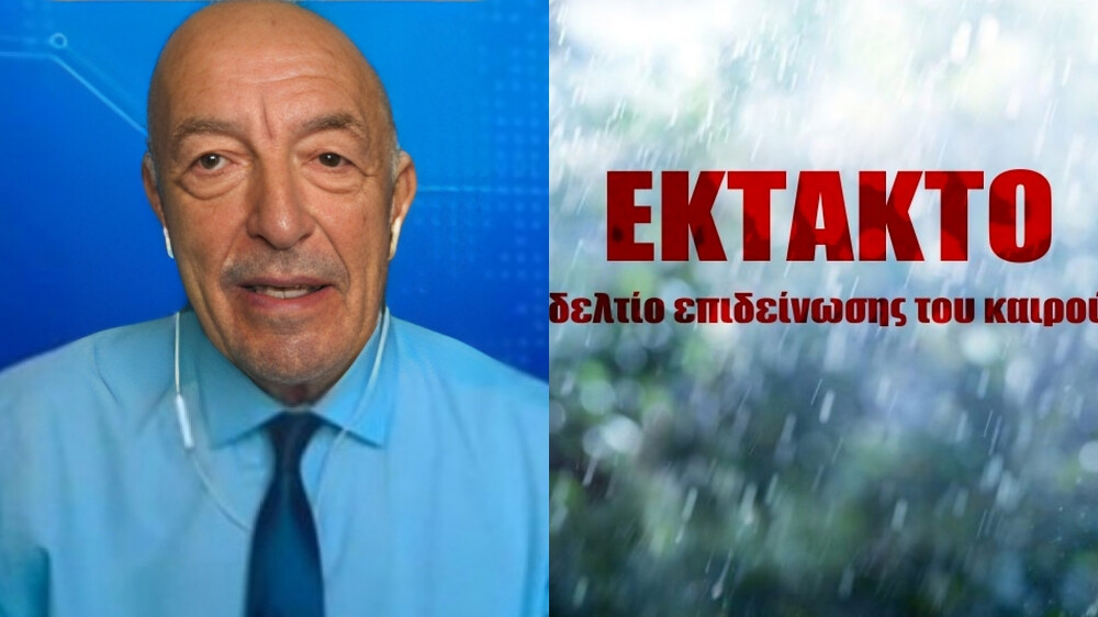 Καιρός – Αρνιακός : Έρχεται Κακοκαιρία εξπρές σε λίγες ώρες – Πού θα χτυπήσει