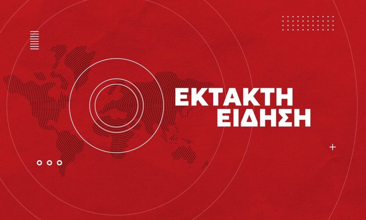 Έκτακτο: Δυνατός σεισμός τώρα