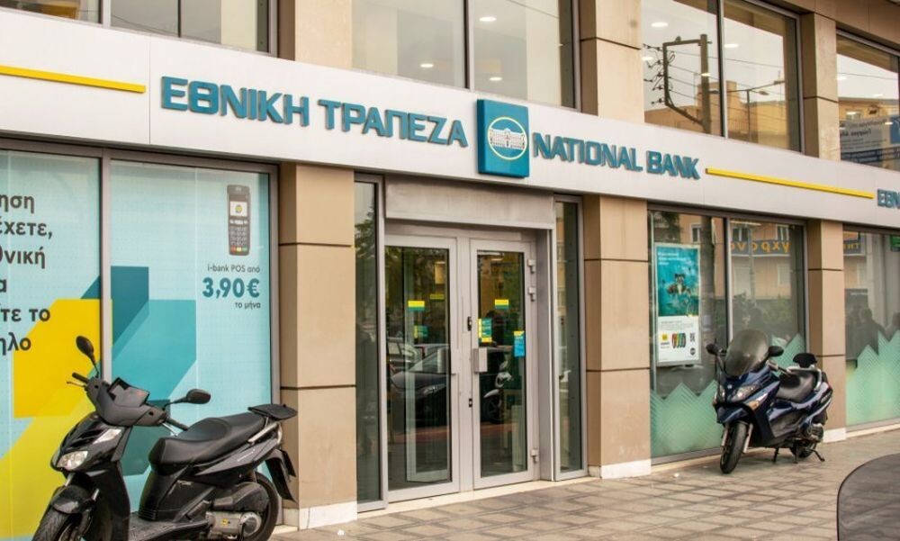 Έκτακτη είδηση: Συναγερμός – Έχετε λογαριασμό στην Εθνική Τράπεζα; Δείτε τι έχει συμβεί