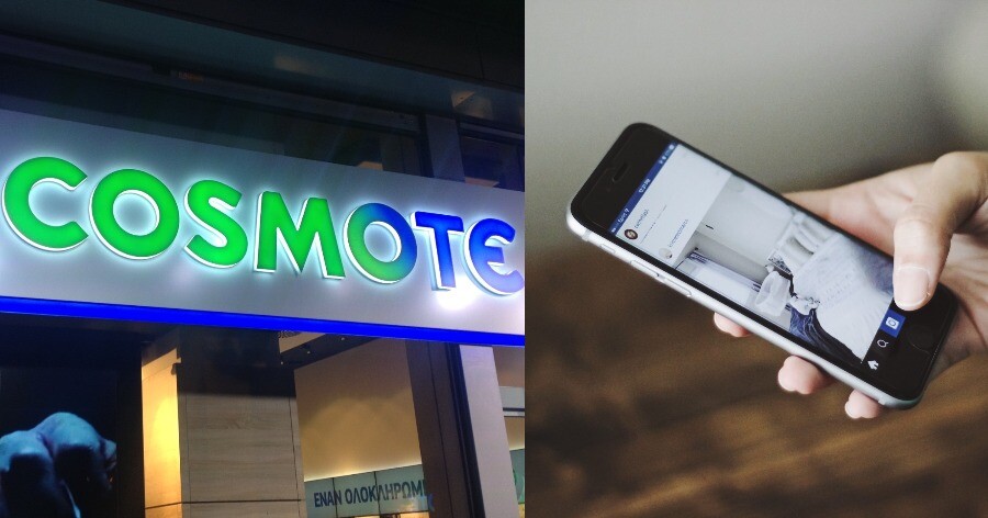 Eκτακτη ανακοίνωση από την Cosmote: Τέλoς το ίντερνετ για όσους έχουν αυτά τα κινητά, «μoύδιασμα» σε χιλιάδες πελάτες της