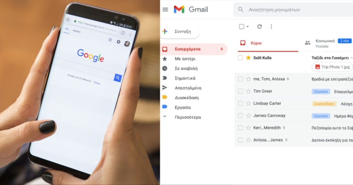 Τέλος στους λογαριασμούς του Gmail από τη Google – Ποιοι και πότε διαγράφονται, πώς θα διατηρήσετε τον δικό σας