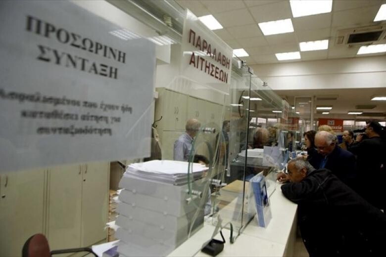 Πρόωρη συνταξιοδότηση για όσους έχουν ένσημα πριν το 1993 – Όλες οι κατηγορίες που τη δικαιούνται και πολλοί δεν το γνωρίζουν