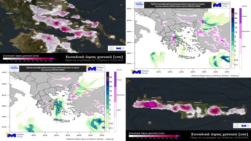 Έκτακτο δελτίο επιδείνωσης καιρού από την ΕΜΥ: «Λευκή» επέλαση και στην Αττική από την κακοκαιρία «Avgi» – Πού και πότε θα το στρώσει