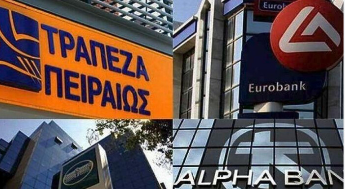 «Μούδιασαν» οι πελάτες των τραπεζών για τα καλά – Τι ανακοινώνουν Εθνική, Alpha, Eurobank, Πειραιώς