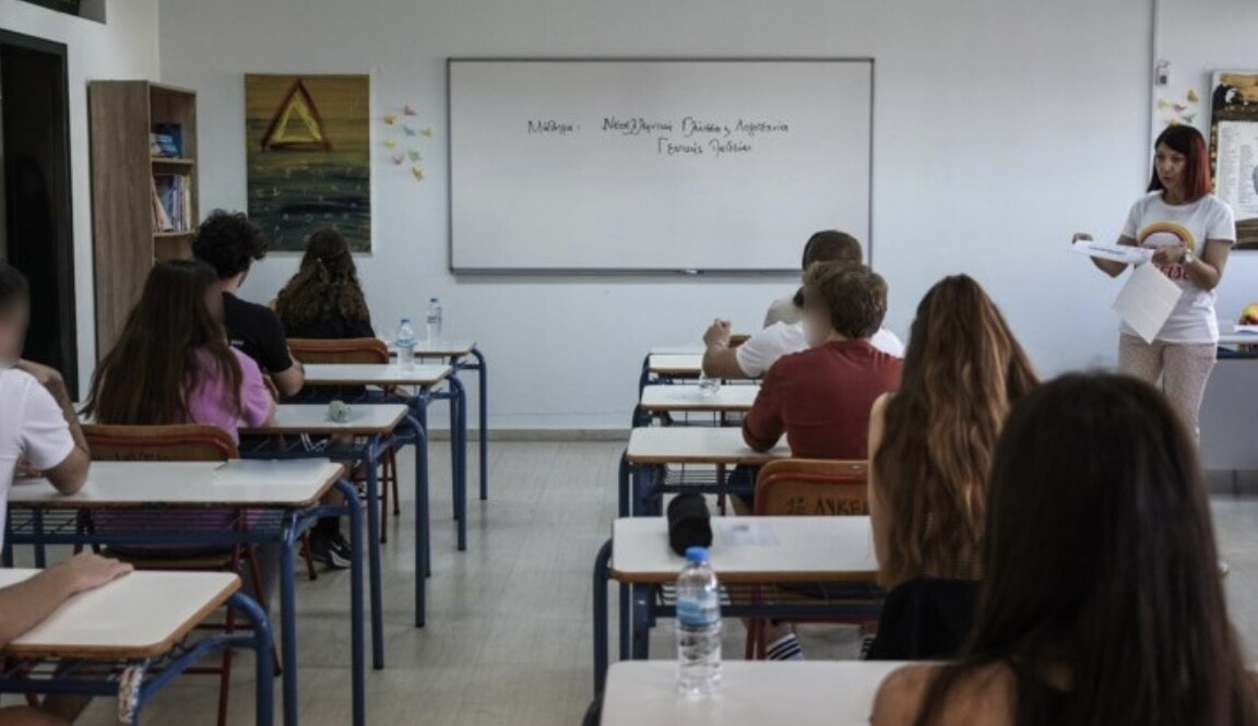 Σχολεία: Χωρίς Εθνικό Απολυτήριο όσοι δεν ξέρουν ξένες γλώσσες