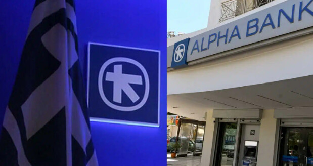 «Έπεσε» το ebanking της Alpha Bank – Τι έχει συμβεί