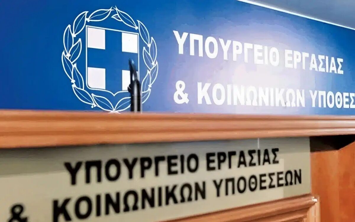 ΕΣΚΑΣΕ ΤΩΡΑ ΝΕΟ ΕΠIΔΟΜΑ!