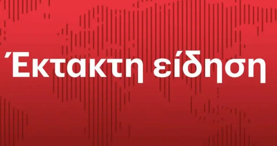 ΕΚΤΑΚΤΟ Φωτιά ΤΩΡΑ – Διακόπηκε η κυκλοφορία του Προαστιακού