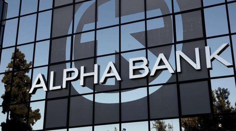 Πωλήθηκε η Alpha Bank: Τι θα γίνουν τα λεφτά σας