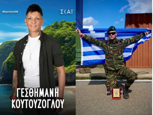 Όλοι λένε ότι θα νικήσει στο φετινό Survivor – Η Γεσθημανή Κουτούζογλου είναι το απόλυτο φαβορί – Το σκληρό επάγγελμα που κάνει