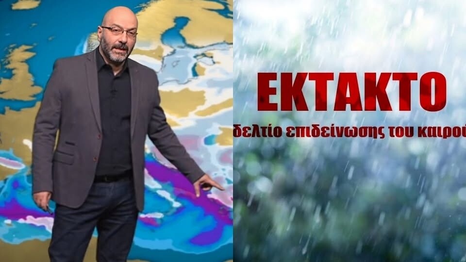 ΕΚΤΑΚΤΟ δελτίο – «Έρχεται η Βαρυχειμωνιά, χιόνια και στην Αττική», ολική ανατροπή στο σκηνικό, αυτές τις μέρες θα χιονίζει