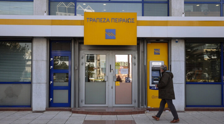 Τράπεζα Πειραιώς: Έκτακτη ανακοίνωση που αφορά όλους του πελάτες της – “Από τις 4 Ιουνίου και μετά…”