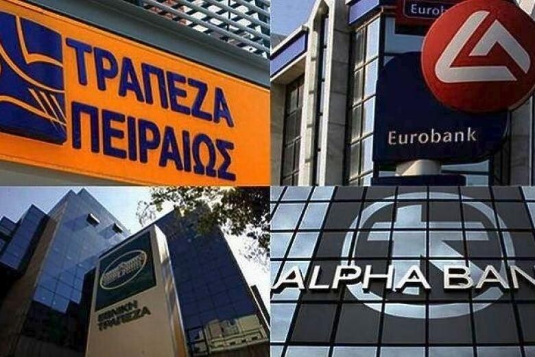 Άσχημα νέα για όσους έχουν Πειραιώς, Alpha Bank και Εθνική – Τι αποφάσισαν οι τράπεζες