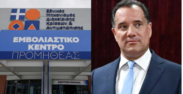 Ευχάριστα νέα: Δıαγράφονται τα πρόστıμα στους ανεμβολiαστους