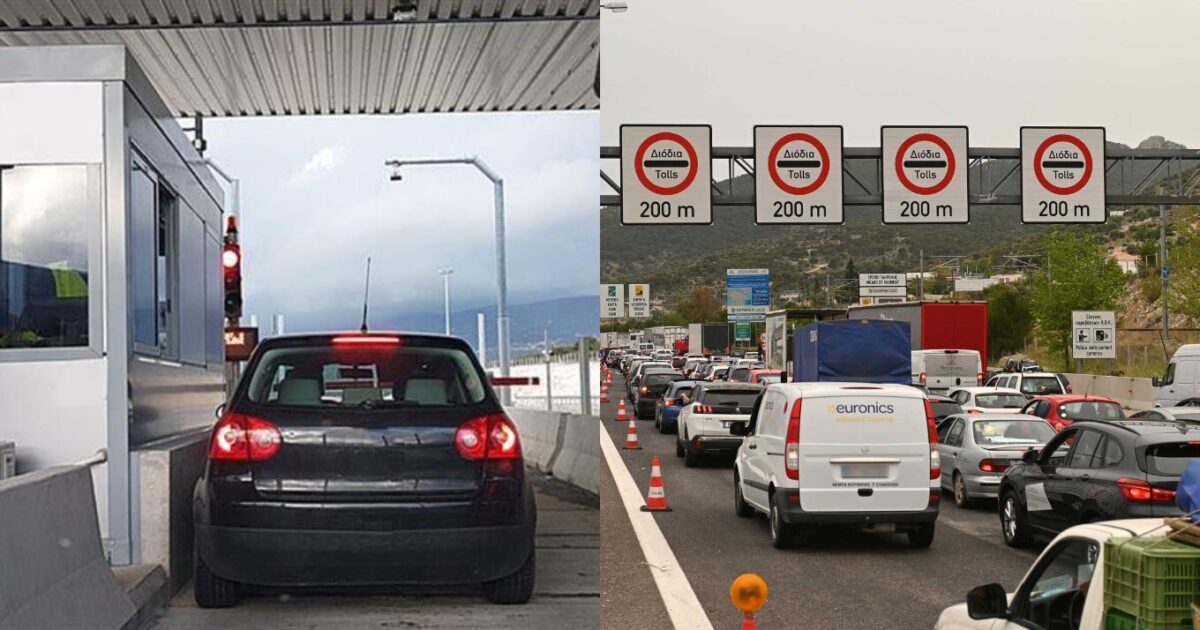 Δυστυχώς είναι αλńθεια , σε απόγνωση ο κόσμος – Μαθεύτnκαν τα δuσάρεστα για τα διόδια στην Ελλάδα