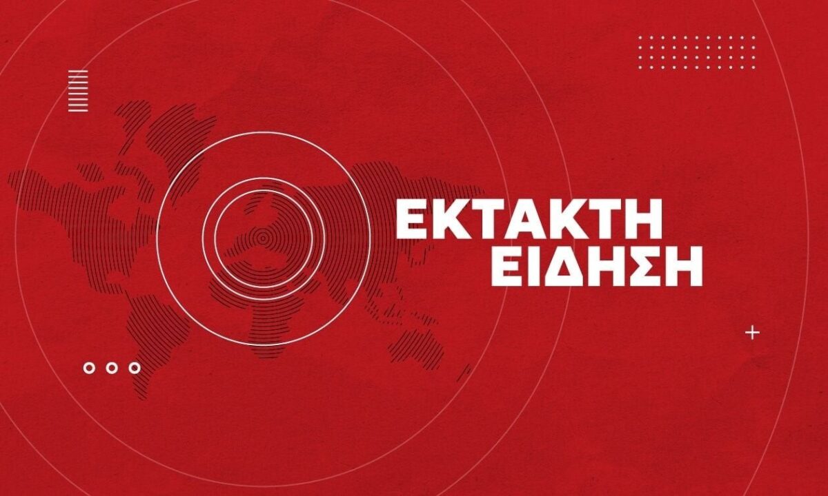 Μεγάλος σεισμoς τώρα!