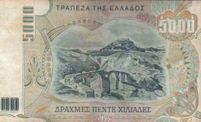 Το Γνώριζες; Ξέρετε Ποιο Ελληνικό Χωριό Απεικονίζεται Στο 5χιλιαρο Των Δραχμών;