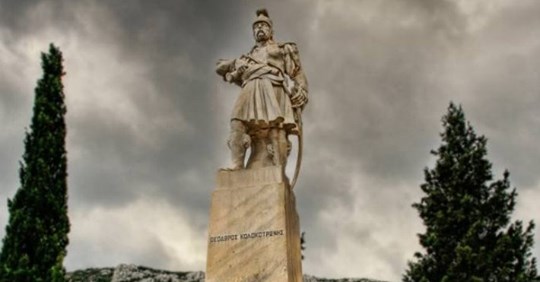 Τα Δερβενάκια από ψηλά. Η περιοχή που τον Ιούλιο του 1822 οι Έλληνες πέτυχαν τη μεγαλύτερη νίκη στη διάρκεια της Επανάστασης