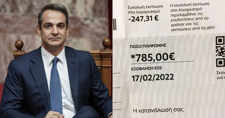 Κραυγή αγωνίας ηλικιωμένου: Με 700 ευρώ σύνταξη, πρέπει να πληρώσει 785 ευρώ ρεύμα – «Πως θα ζήσω»