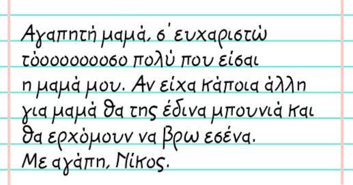 Σημειώματα παιδιών: 10 λογάκια γεμάτα χιούμορ  για να ξεκινήσουμε την εβδομάδα μας χαμόγελο