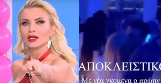 «Πρόδωσε» και την Μπάρκα μετά την Καινούργιου: «Τσάκωσαν τον Τσαγκρίδη να φıλιέται παθıασμένα με εντυπωσıακή ξανθιά