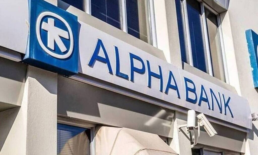 Alpha Bank: Αλλάζουν οι χρεώσεις στις συναλλαγές – Πόσο θα χρεώνει