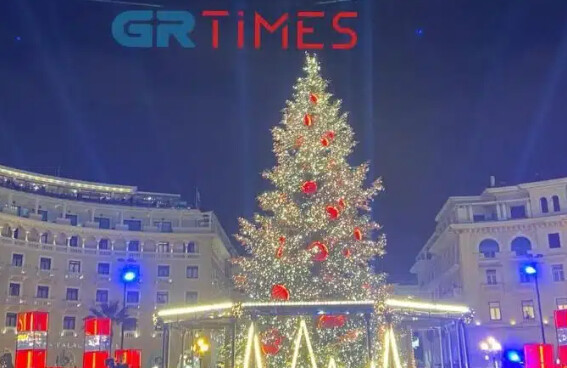 Πότε και πού θα ανάψει το πρώτο Χριστουγεννιάτικο Δέντρο στην Ελλάδα