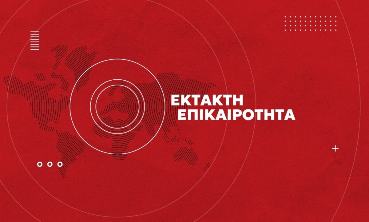 Έκτακτo: Διπλός σεισμός τώρα στη χώρα μας