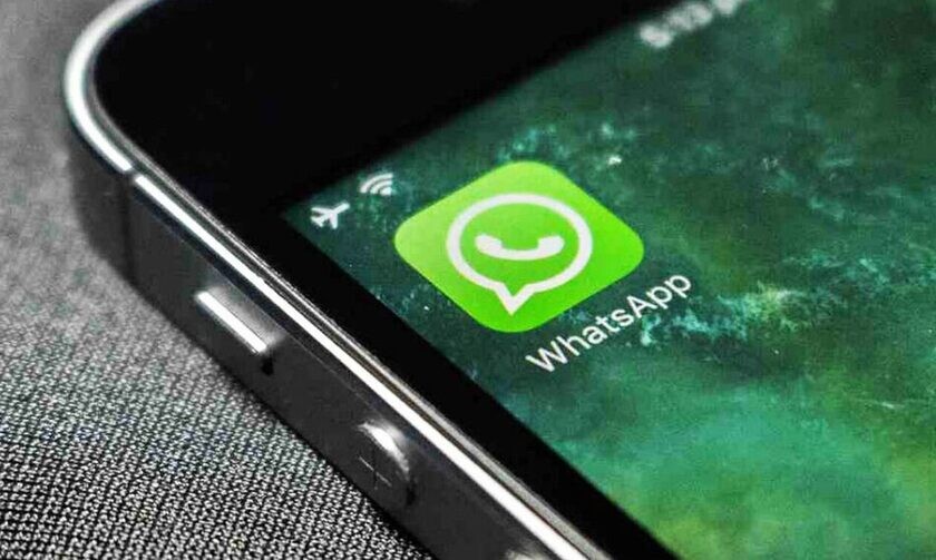 «Έπεσε» το Whatsapp