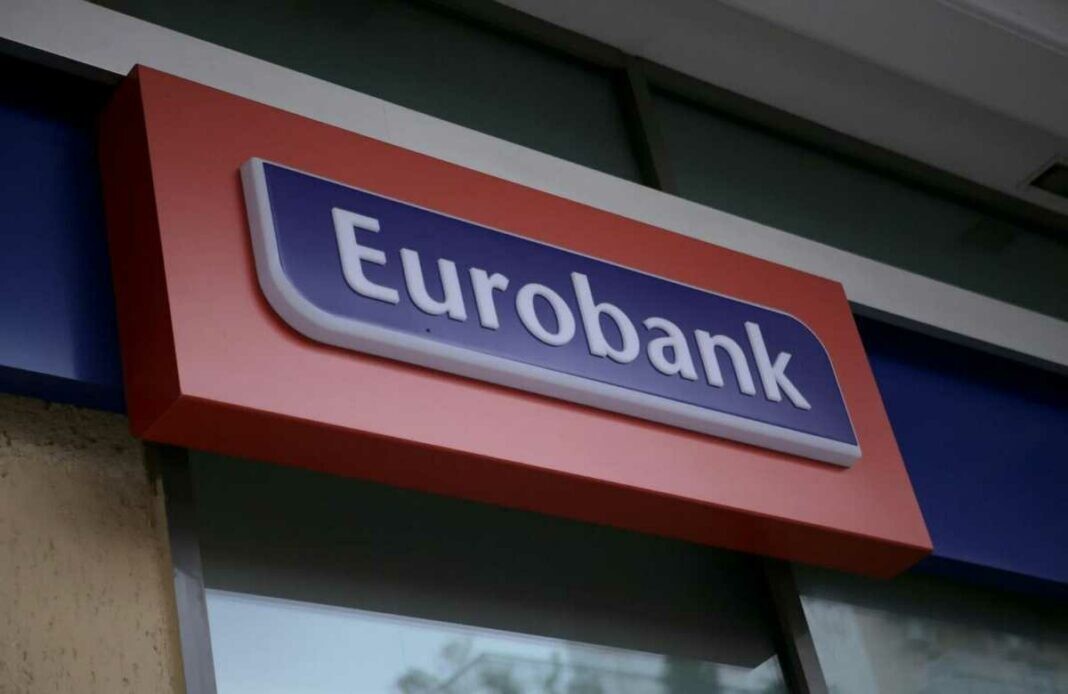 Η Eurobank καταργεί όλες τις προμήθειες πληρωμής λογαριασμών – Αυτός είναι ο τρόπος