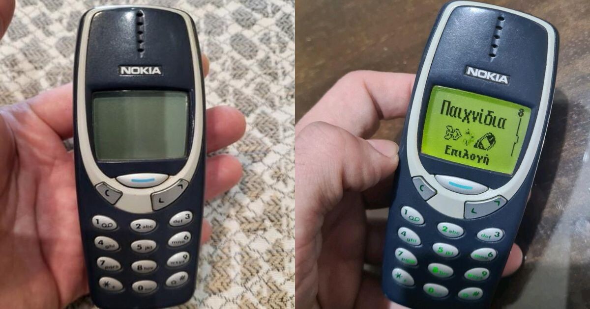 Έχεις το παλιό Nokia 3310; Εδώ είναι η σημερινή αξία που εκπλήσσει τους πάντες