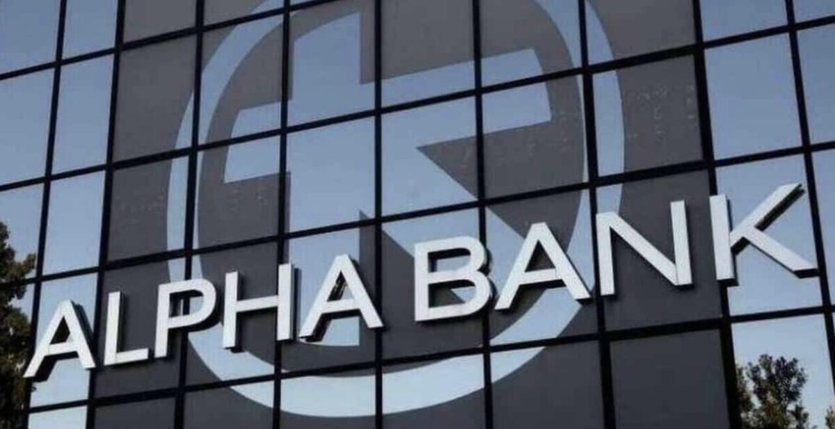 «Βóμβα» από Alpha Bank: Η ανακοiνωση για όσοuς έχοuν δάνεıα